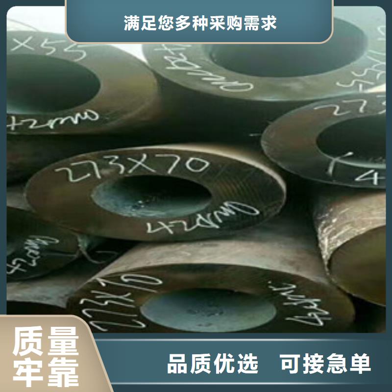 合金管旺宇钢铁【合金管】 冷轧板做工细致