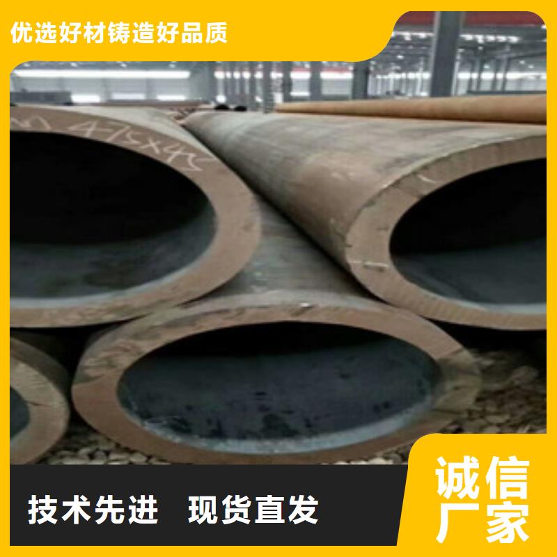 合金管旺宇钢铁【合金管】 冷轧板做工细致