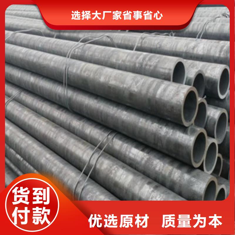 合金管视频-溪湖|南芬|大连|营口|阜新|抚顺|锦州|葫芦岛|辽阳旺宇钢铁合金管_ 旺宇钢铁(本溪市分公司)