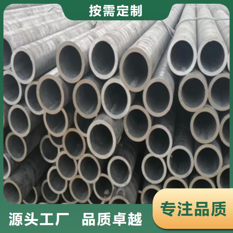 合金管视频-合金管-旺宇钢铁(锡林郭勒市分公司)服务区域乌兰察布|呼伦贝尔|兴安|乌海|通辽