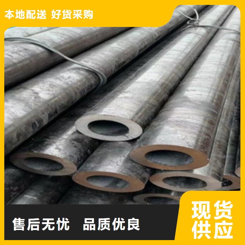 合金管无缝钢管选择我们选择放心