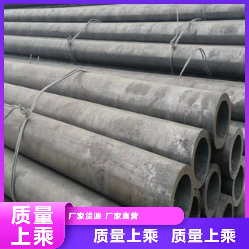 合金管视频-溪湖|南芬|大连|营口|阜新|抚顺|锦州|葫芦岛|辽阳旺宇钢铁合金管_ 旺宇钢铁(本溪市分公司)