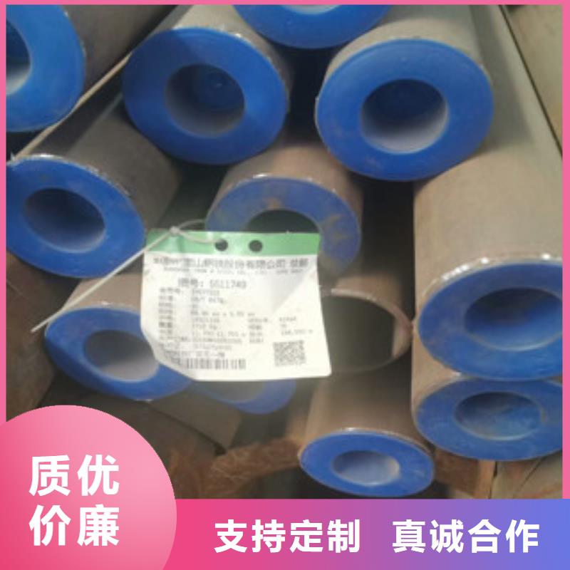 合金管石油裂化管详细参数