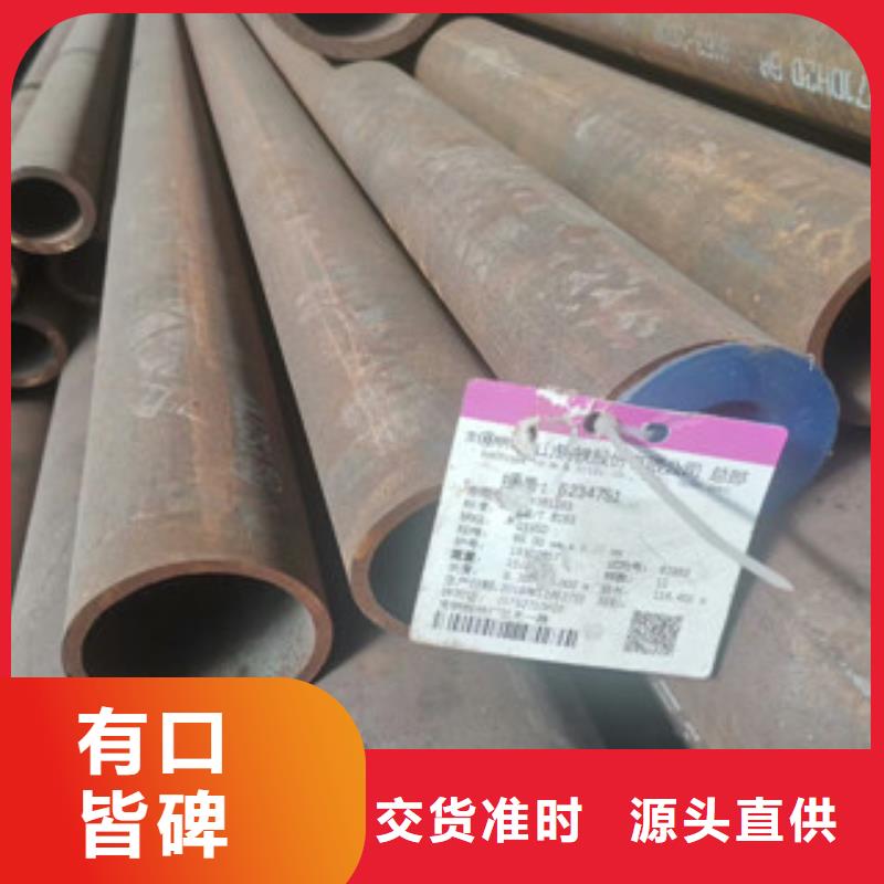 供应商合金管应用范围广泛