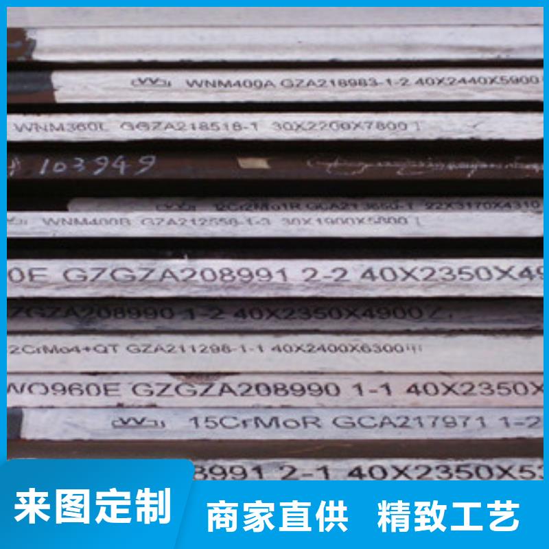 钢板冷轧板销售的是诚信