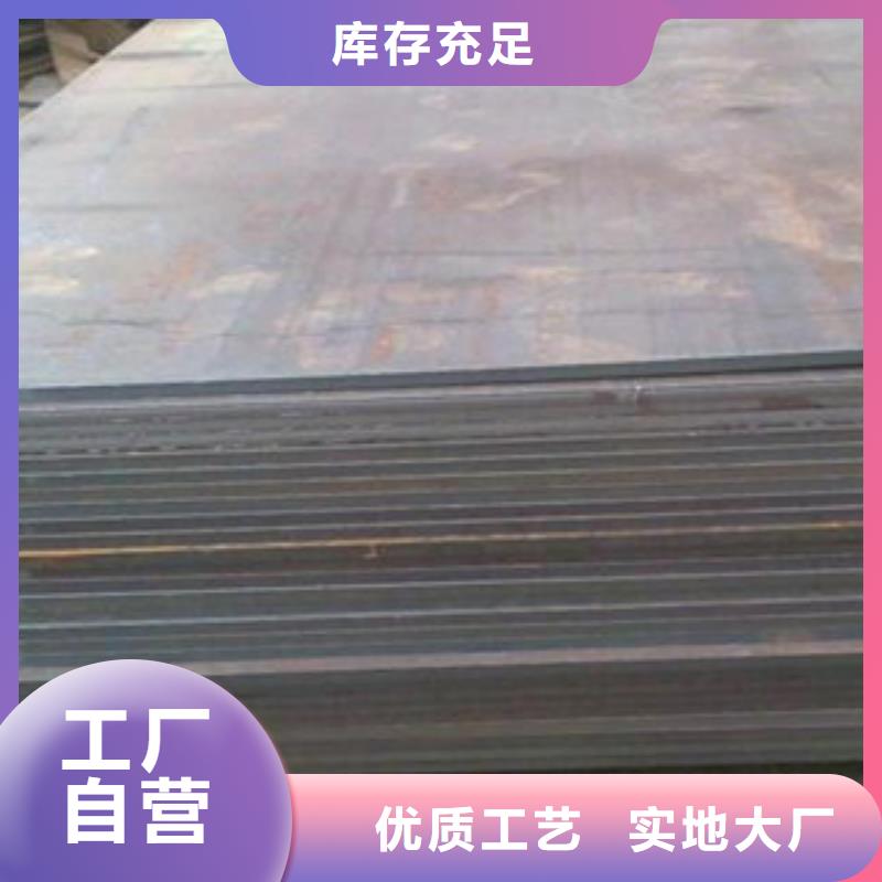Q355钢板销售