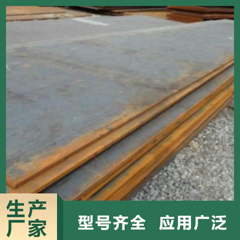 Q460钢板冷轧钢板供应商