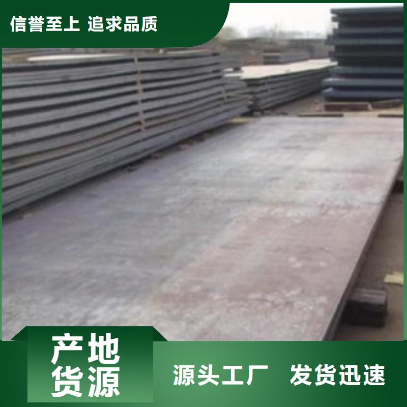 Q460钢板冷轧钢板供应商