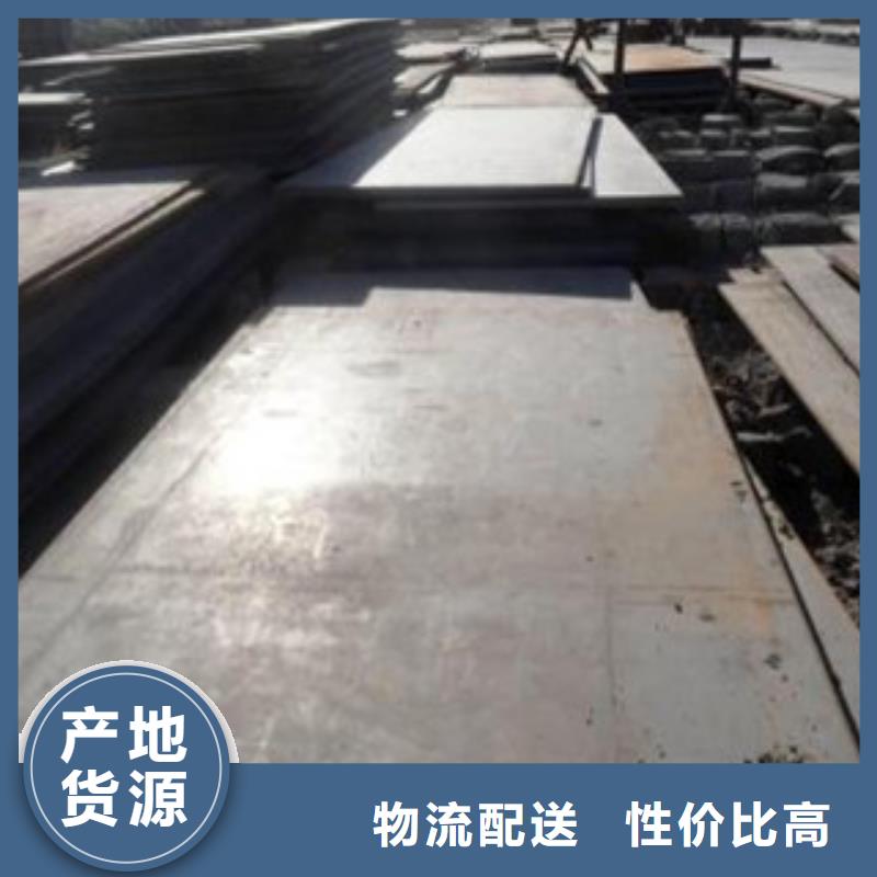 钢板冷轧板销售的是诚信