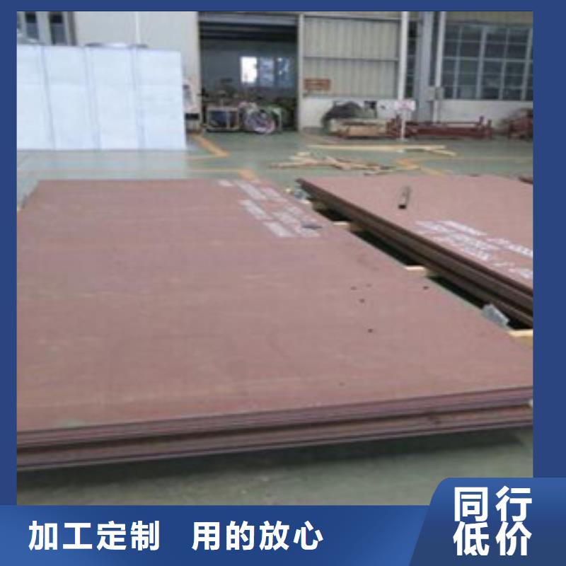 Q245r容器板钢板销售商