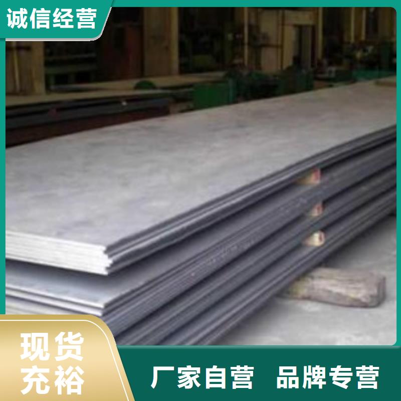 Q235钢板型号齐全