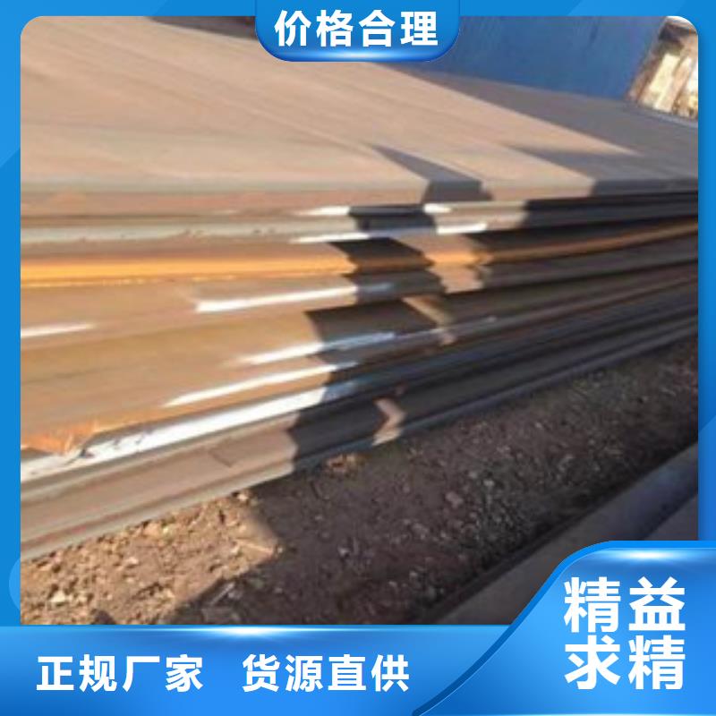 钢板冷轧板销售的是诚信