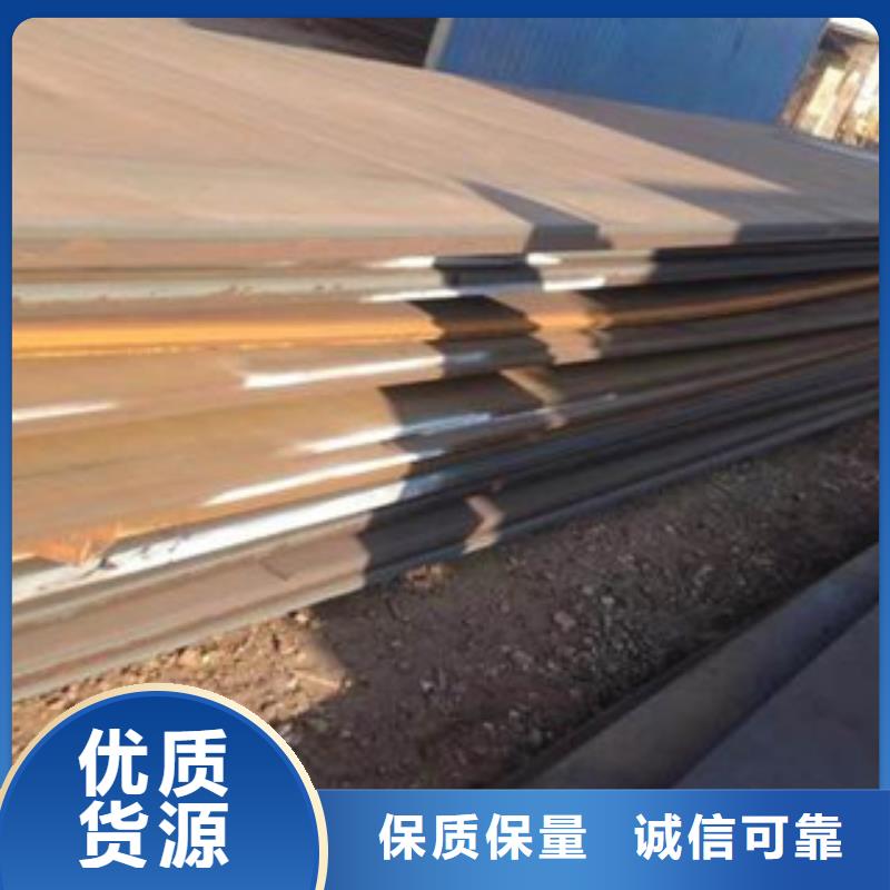 Q355钢板销售