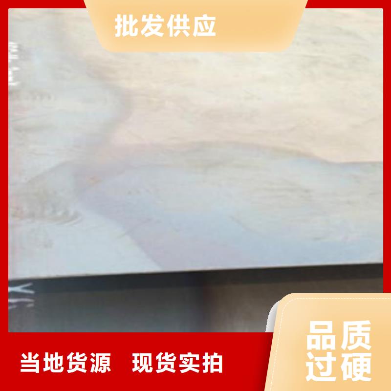 65mn冷轧钢板现货直供