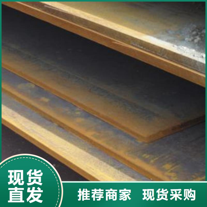 42crmo合金钢板批发价格