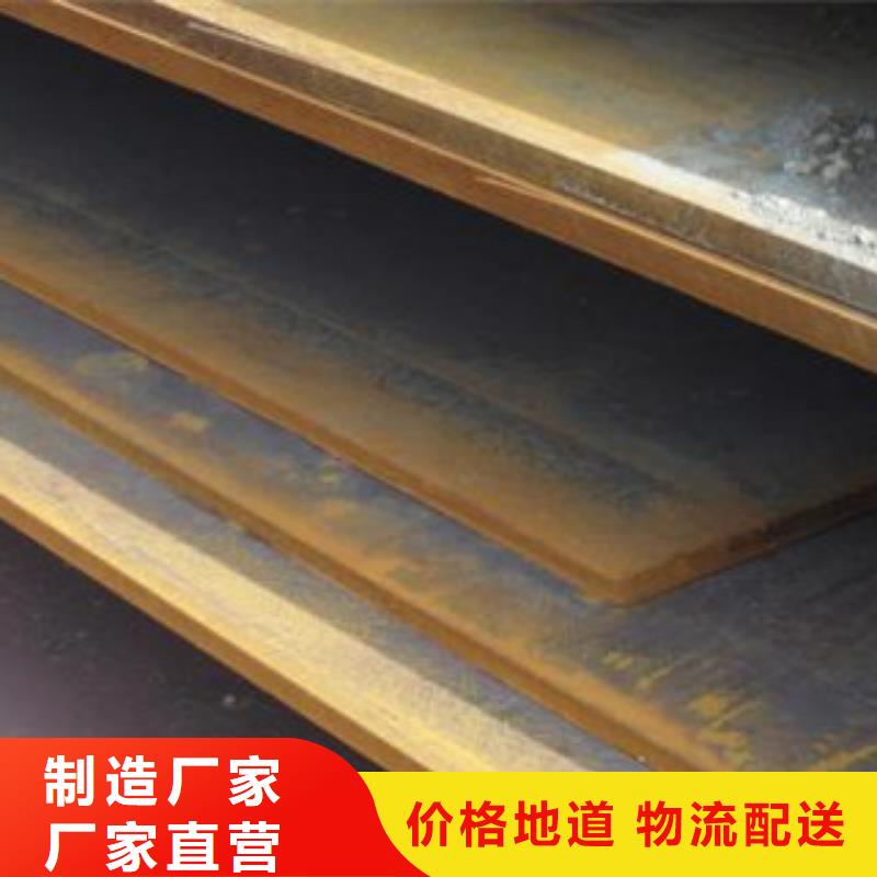 Q235钢板型号齐全