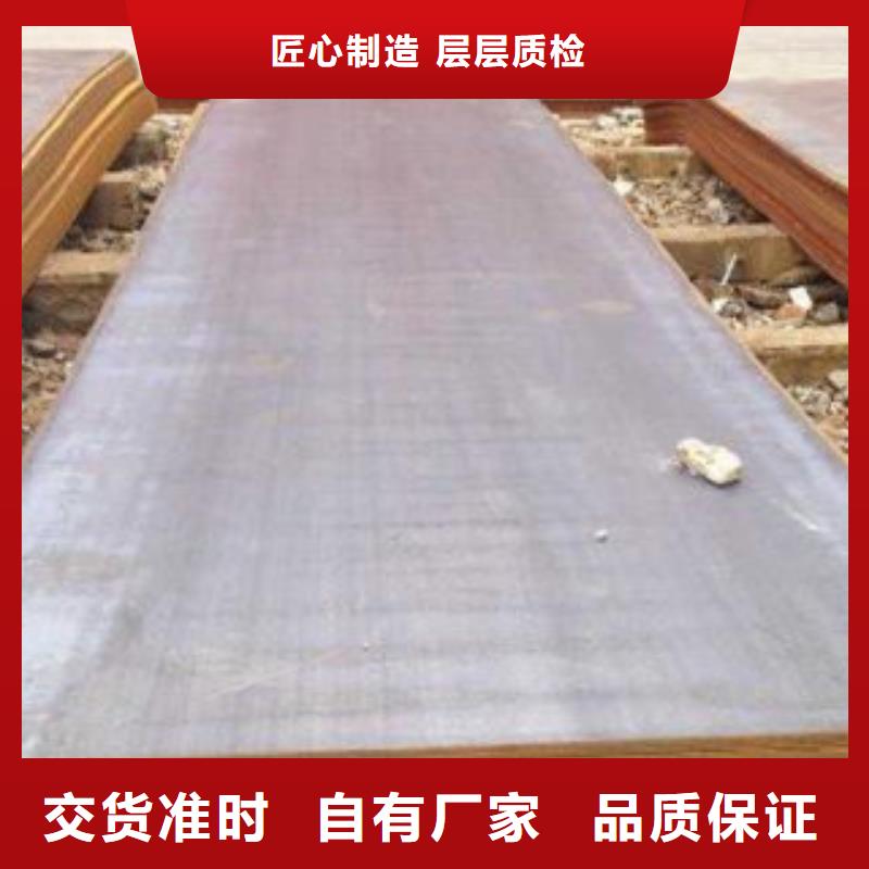 Q460钢板冷轧钢板供应商