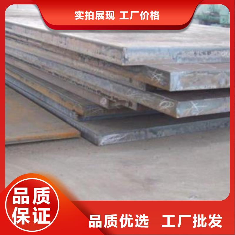 42crmo合金钢板批发价格