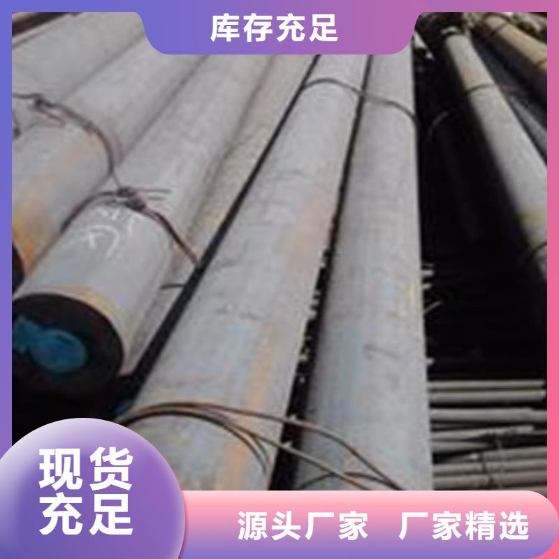 合金管视频-阳明|海林|黑河|齐齐哈尔|哈尔滨|绥化旺宇钢铁合金管_ 旺宇钢铁(牡丹江市分公司)