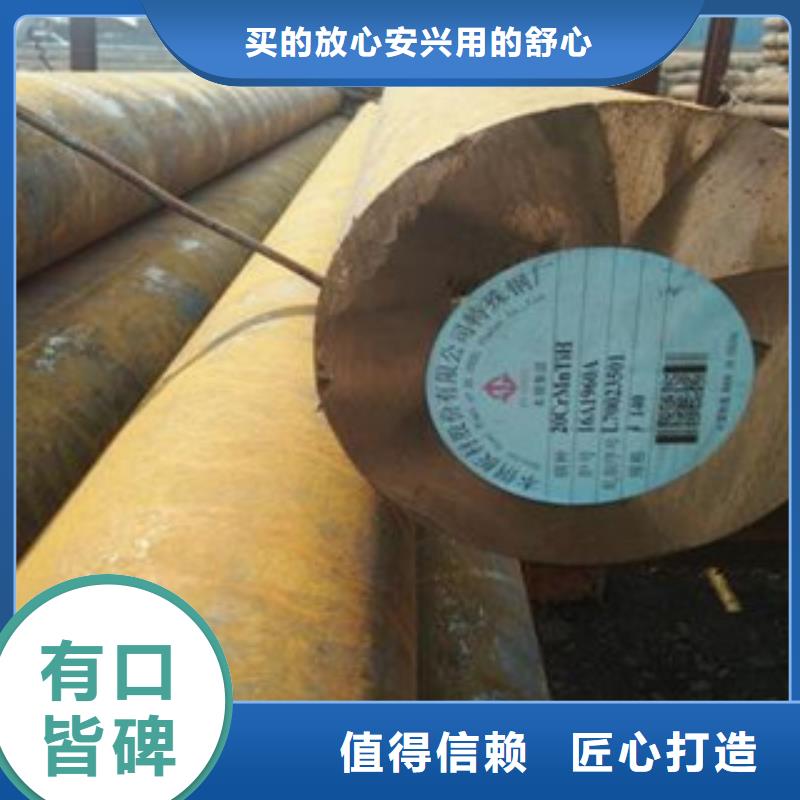 Q355圆钢服务为先