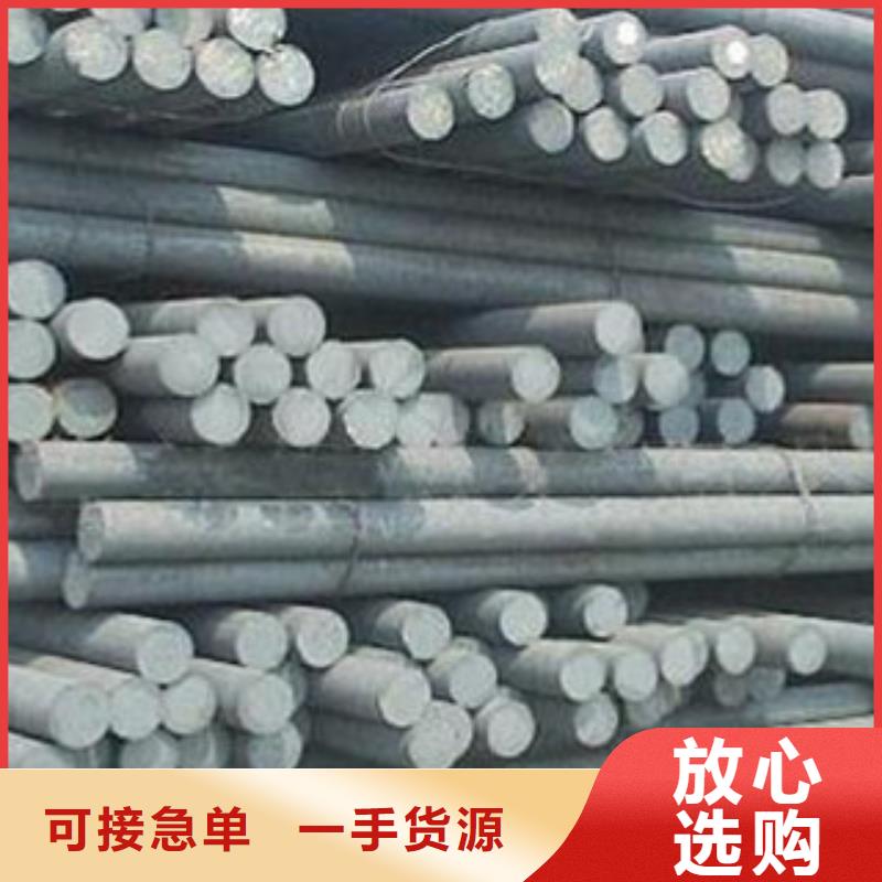 20号半圆钢零售公司