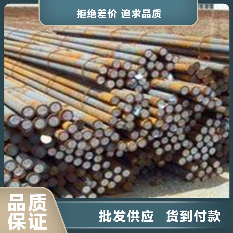 45号圆钢厂家现货
