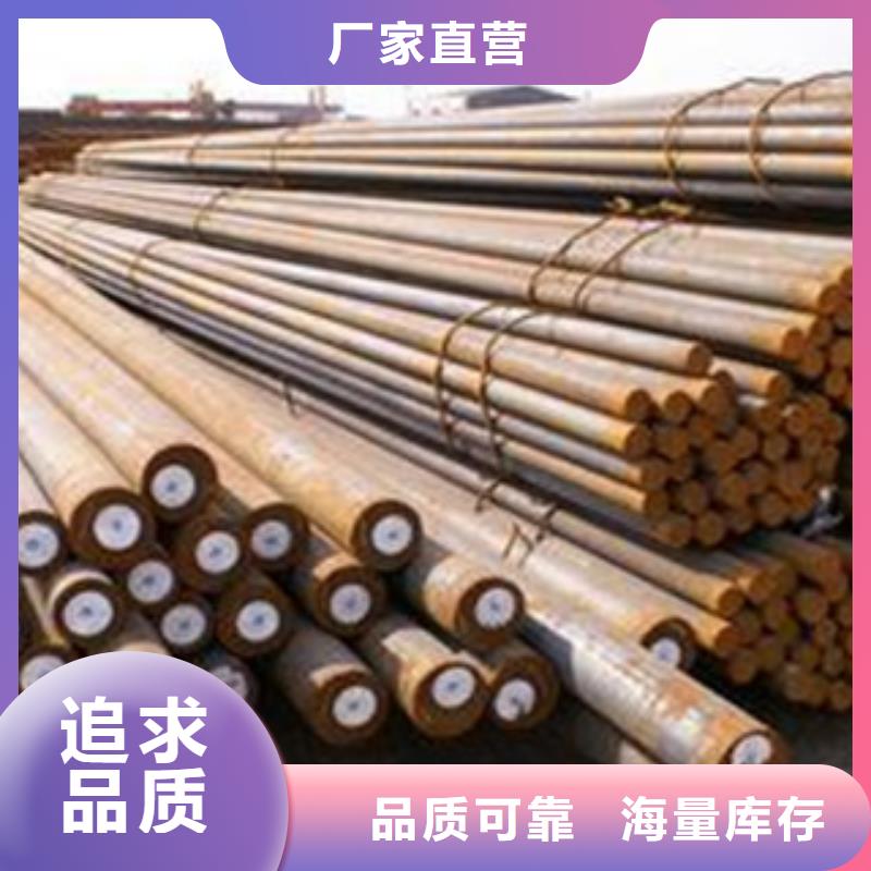 合金管视频-阳明|海林|黑河|齐齐哈尔|哈尔滨|绥化旺宇钢铁合金管_ 旺宇钢铁(牡丹江市分公司)