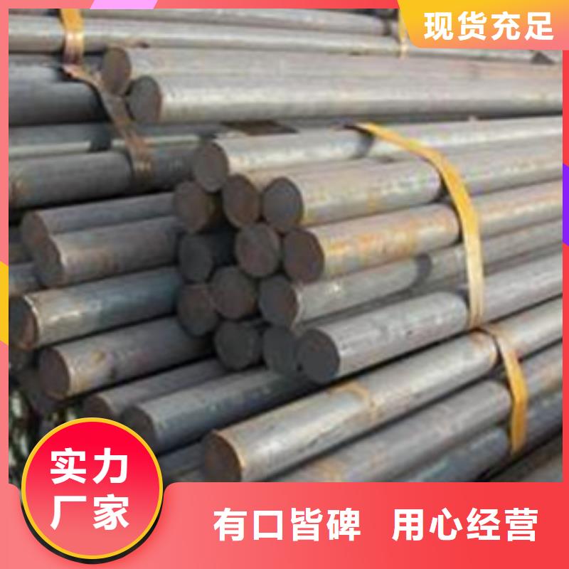 45号冷拉圆钢批发零售价格