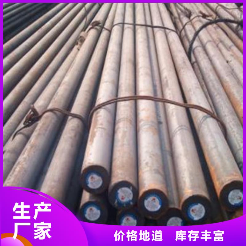 碳结钢,合金管真正的源头厂家