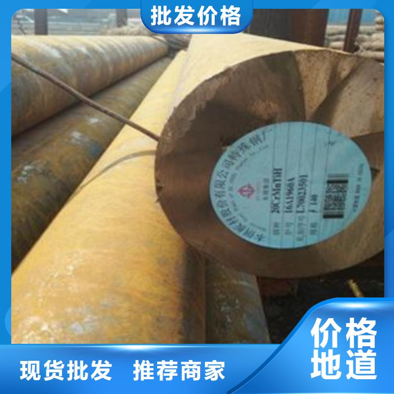 碳结钢,钢管专业生产厂家