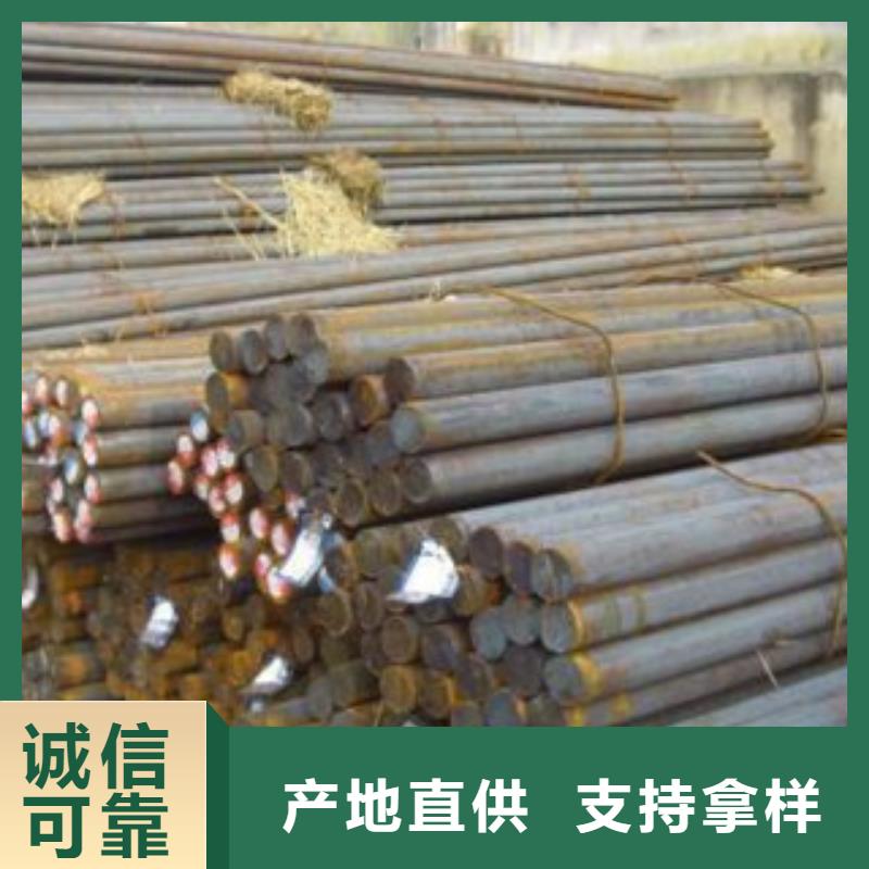 45号碳结钢工厂直销