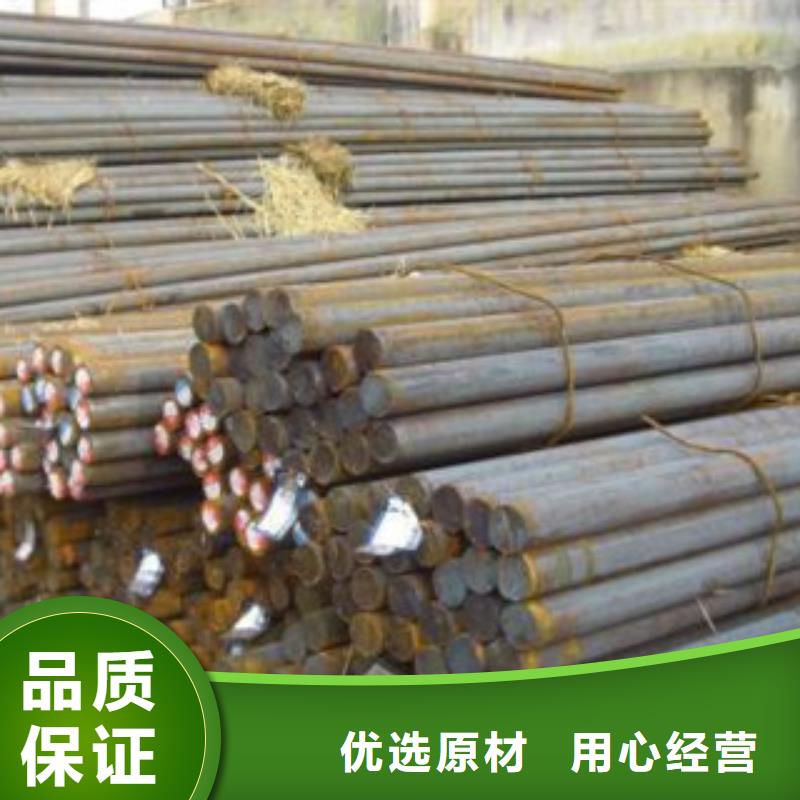 Gcr15轴承钢人有我优商家