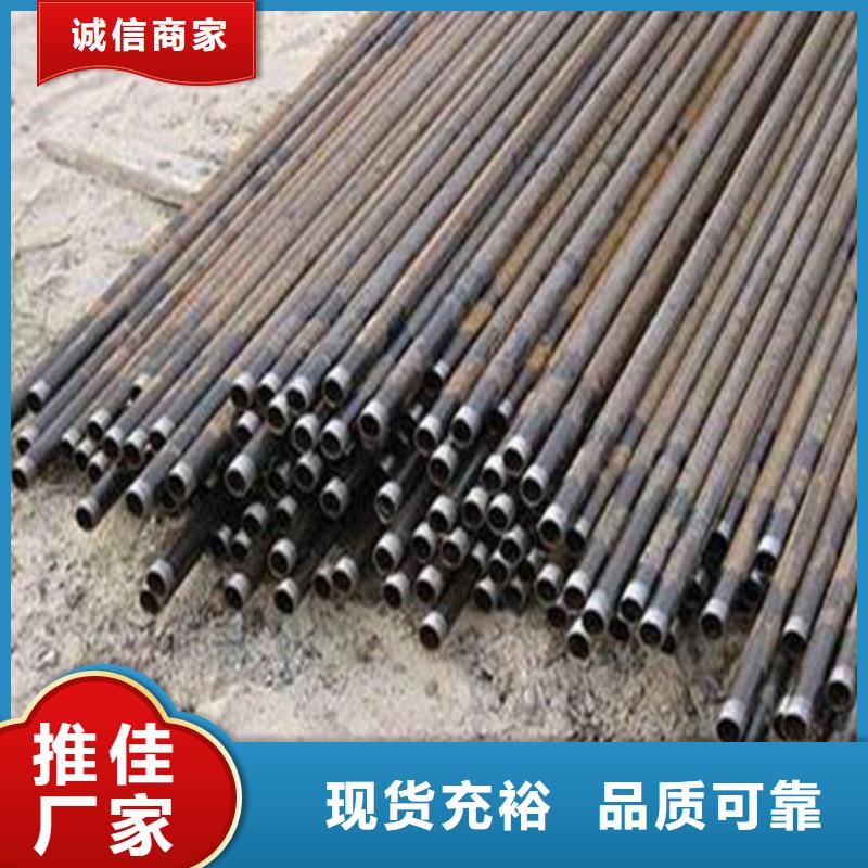注浆管,冷轧板用品质赢得客户信赖