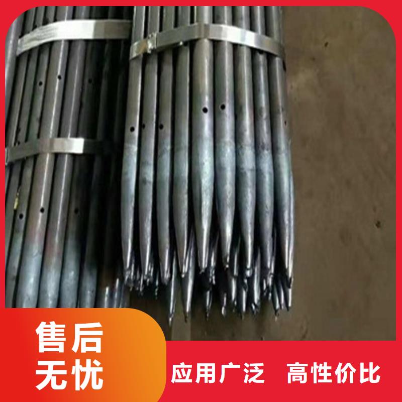 注浆管合金管产地源头好货