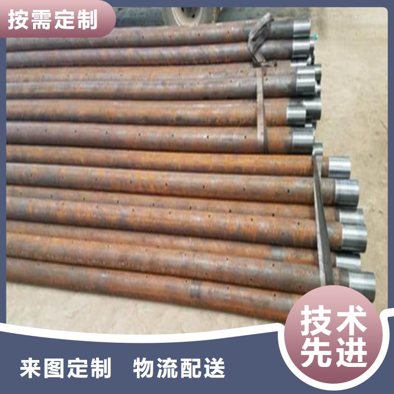 注浆管合金管一站式供应厂家