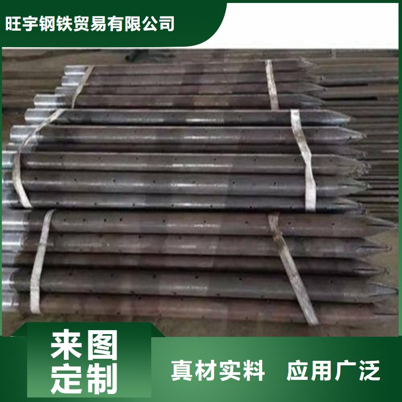 注浆管石油裂化管定制销售售后为一体