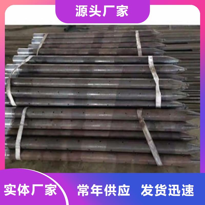 注浆管合金管产地源头好货