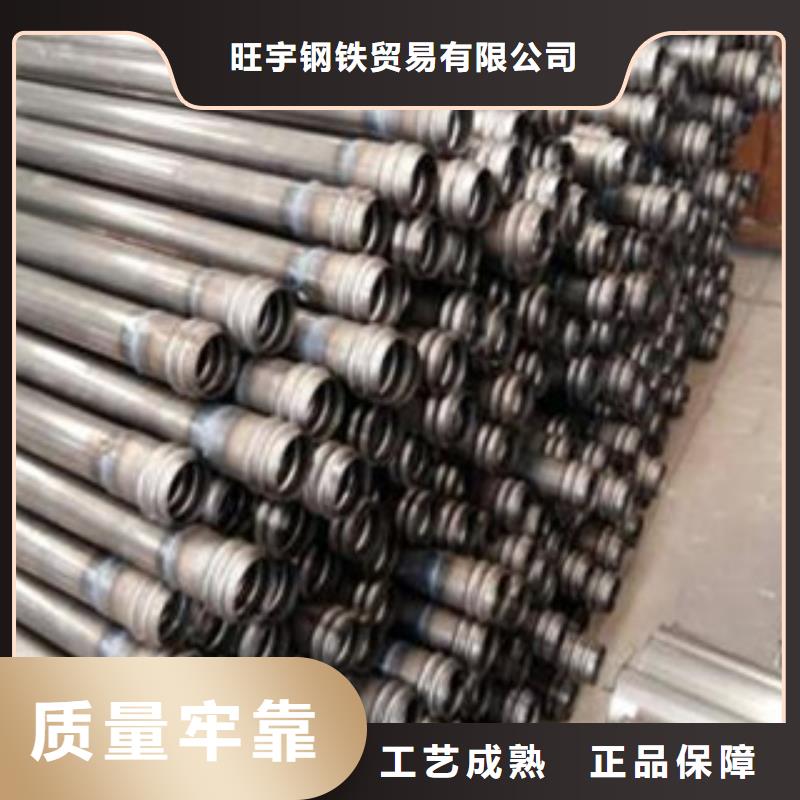 合金管视频-江西省上饶市旺宇钢铁合金管可服务区域余干|横峰|南昌|萍乡|景德镇|九江|新余|抚州|赣州等