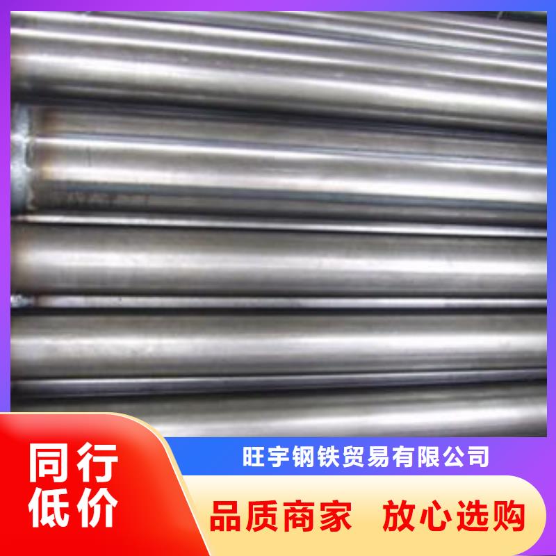 合金管视频-合金管(旺宇钢铁)覆盖地域安徽省马鞍山市花山|博望|池州|淮北|芜湖|宿州