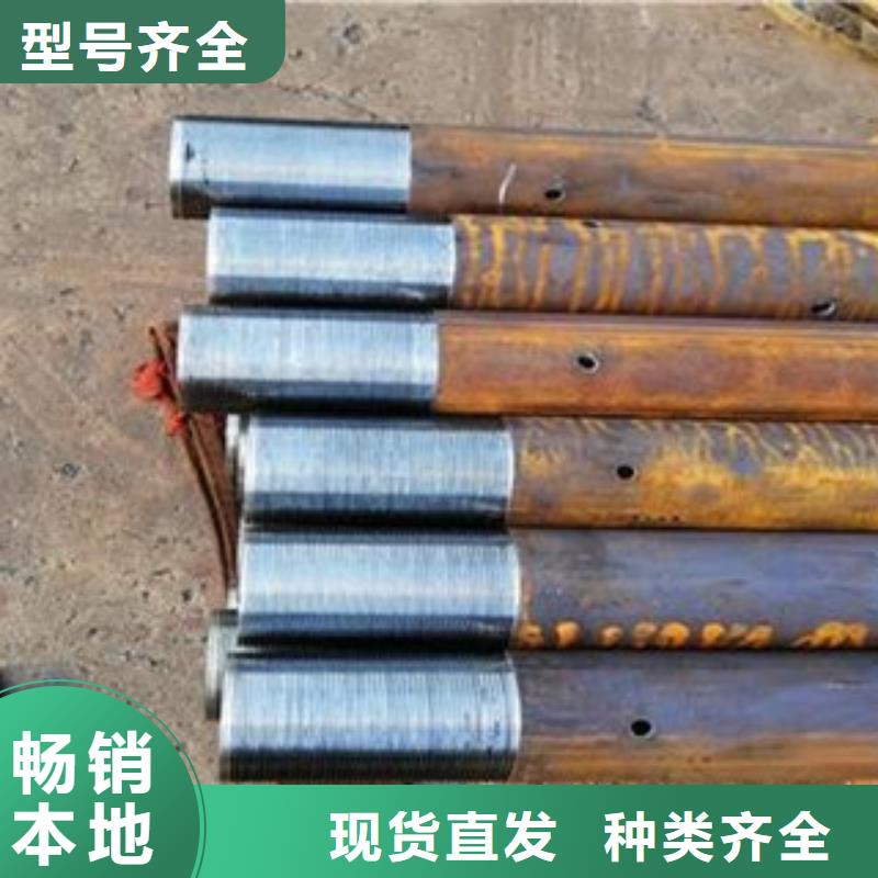 注浆管合金管一站式供应厂家