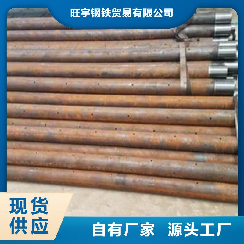 注浆管流体管可定制有保障