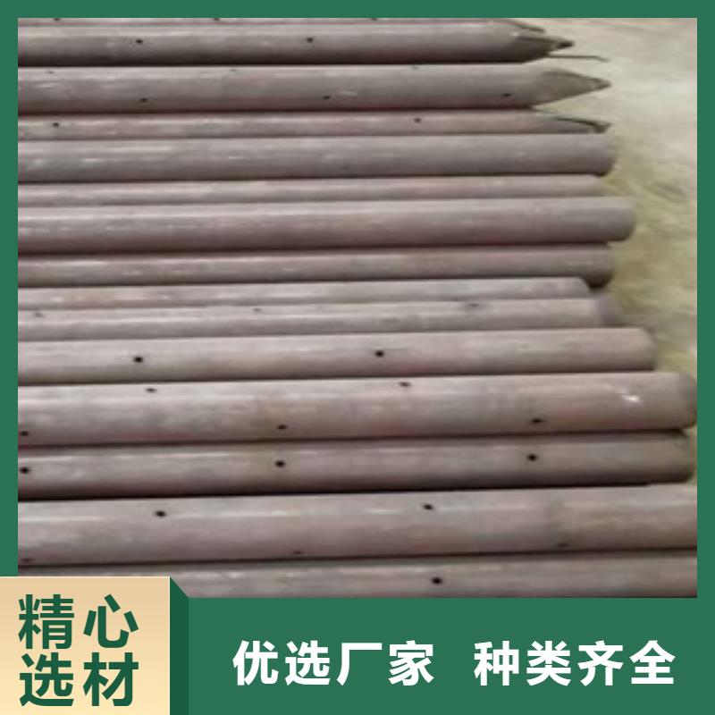 注浆管合金管一站式供应厂家