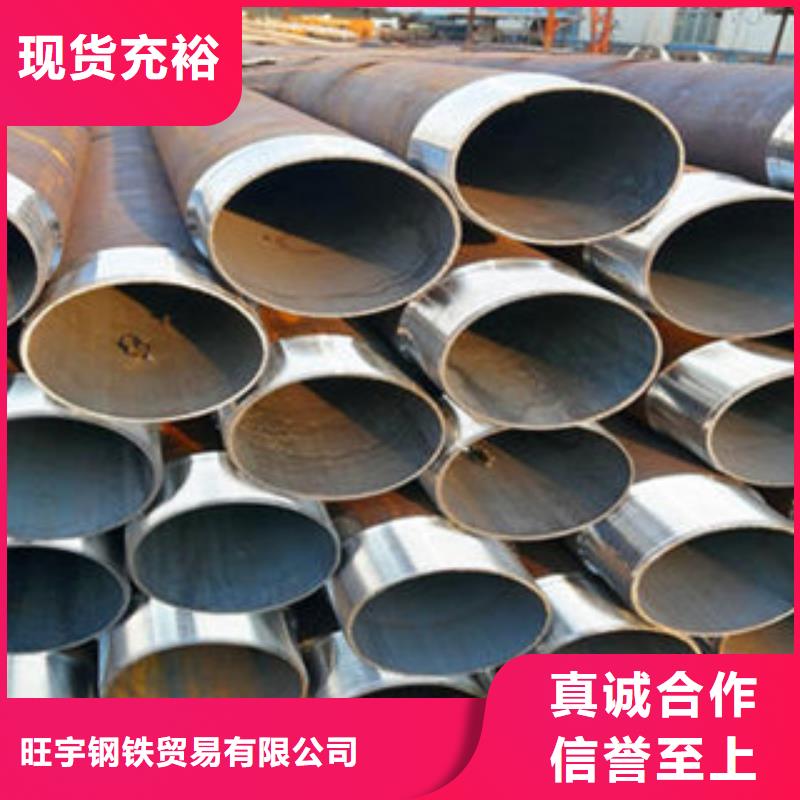 注浆管石油裂化管定制销售售后为一体