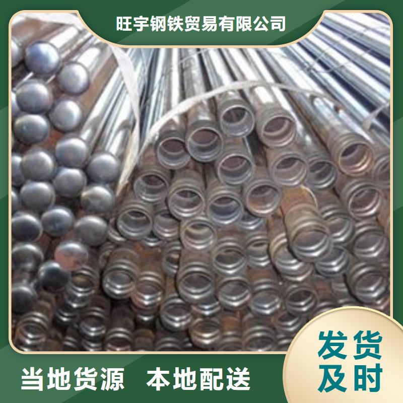注浆管合金管一站式供应厂家