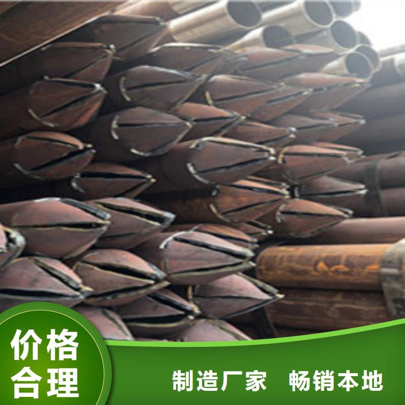 注浆管合金管敢与同行比质量