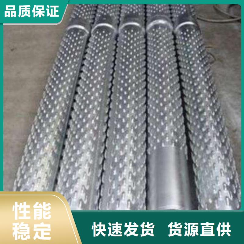 滤水管合金管厂家直销售后完善