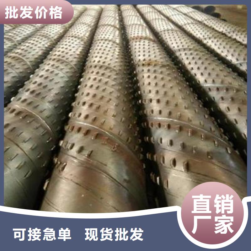 滤水管无缝管实体诚信经营
