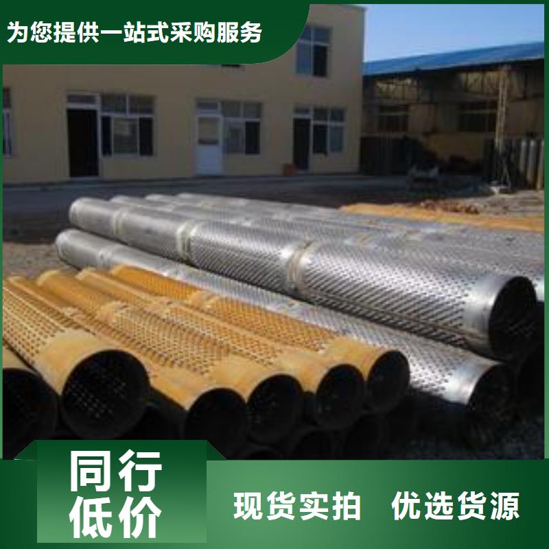合金管视频-合金管_甘肃省金昌市市场覆盖定西|嘉峪关|庆阳|酒泉|平凉|临夏|兰州等