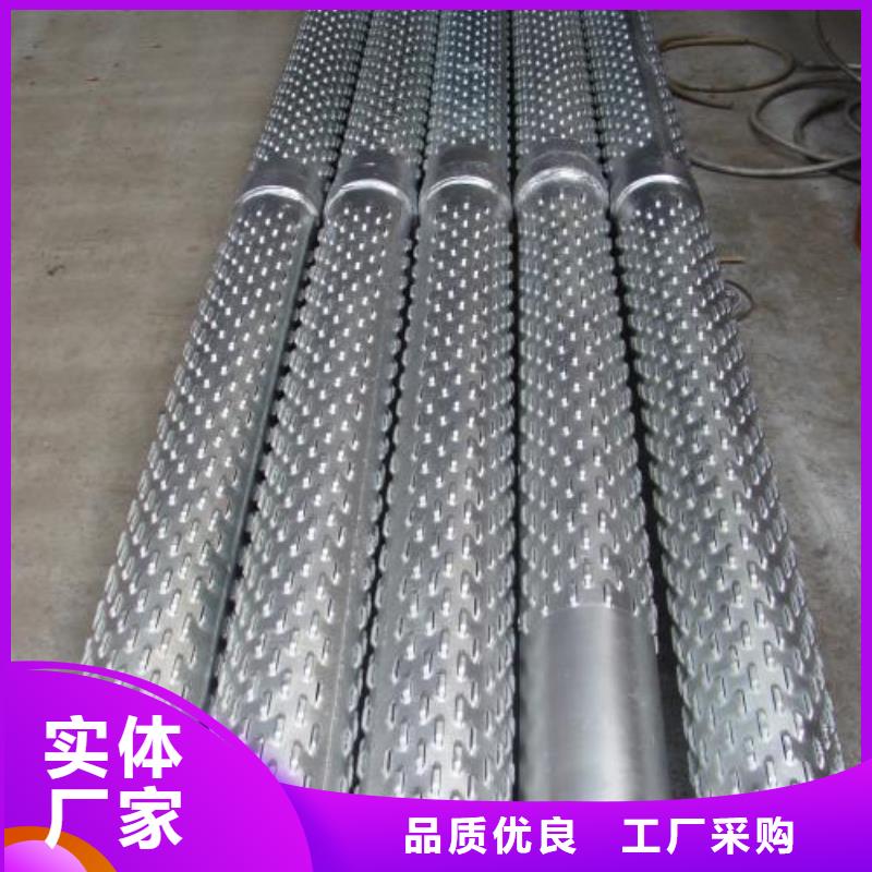 滤水管无缝管实体诚信经营