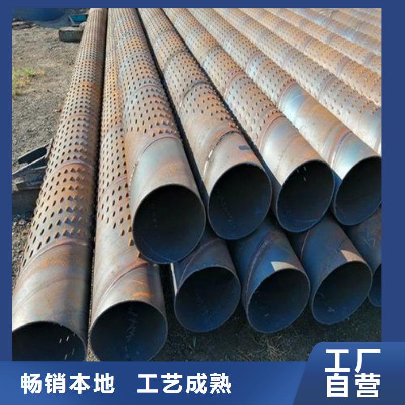 合金管视频-合金管_甘肃省金昌市市场覆盖定西|嘉峪关|庆阳|酒泉|平凉|临夏|兰州等